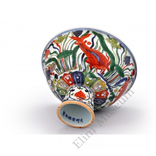 1488 A Wucai stem cup with fishes and lotus